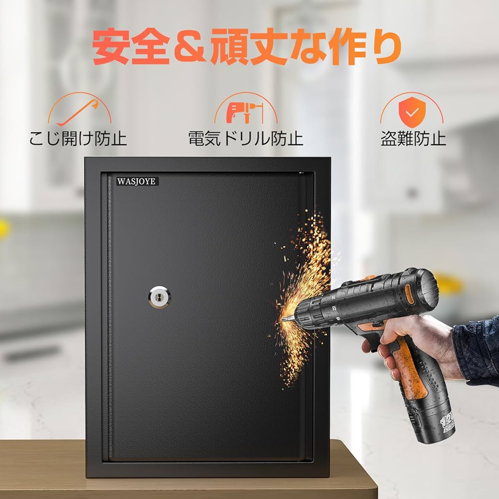 Amazon.co.jp: WASJOYE 金庫 家庭用金庫 キーロック式